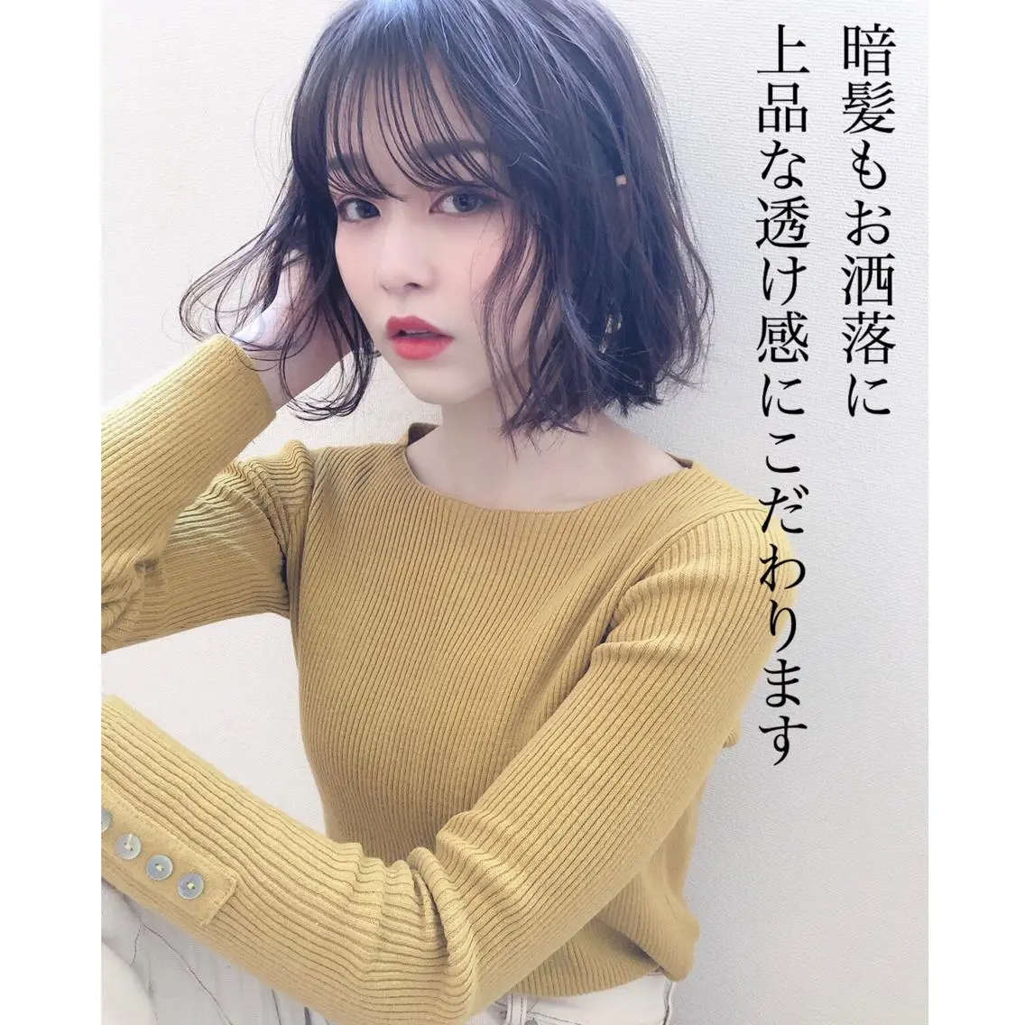 ショート カラー ボブ テトネ タカシのヘアスタイル