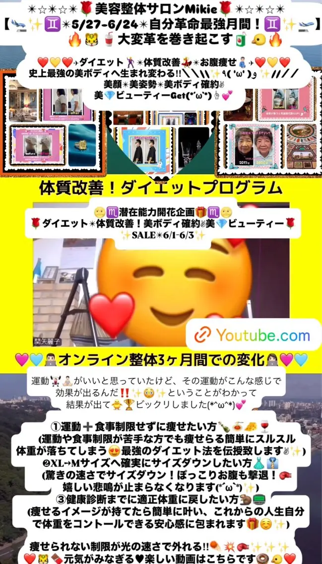 メンズ その他 小沼 美希恵のその他イメージ