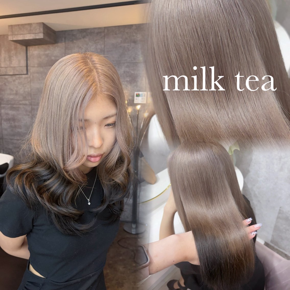 ロング カラー ヘアカラー トリートメント 💕透明感カラー💕 みゆう💕赤羽のヘアスタイル