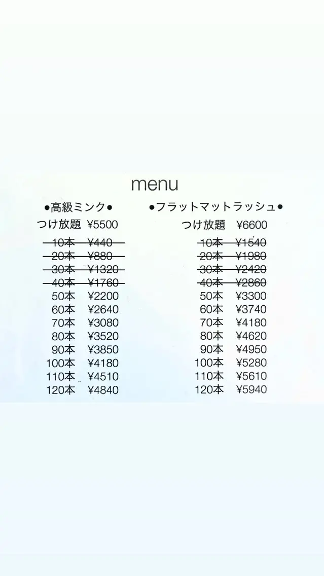 マツエク・マツパ アイリスト noaのマツエク・マツパデザイン