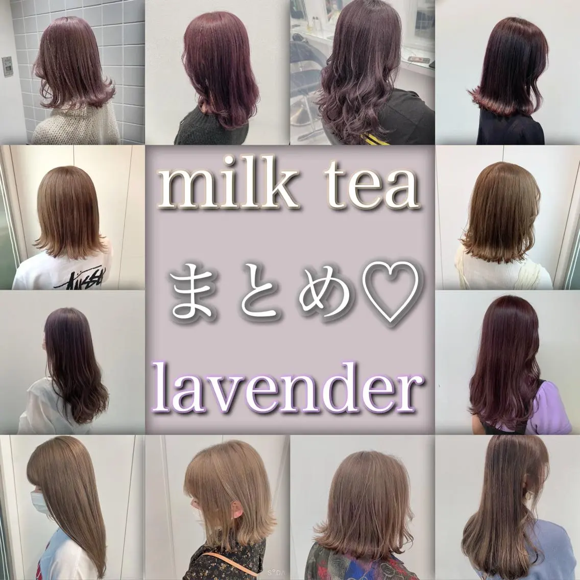 ロング カラー パーマ ヘアアレンジ メンズ キッズ ネイル マツエク・マツパ 💕トレンドうる艶髪 💕TUNE銀座のヘアスタイル