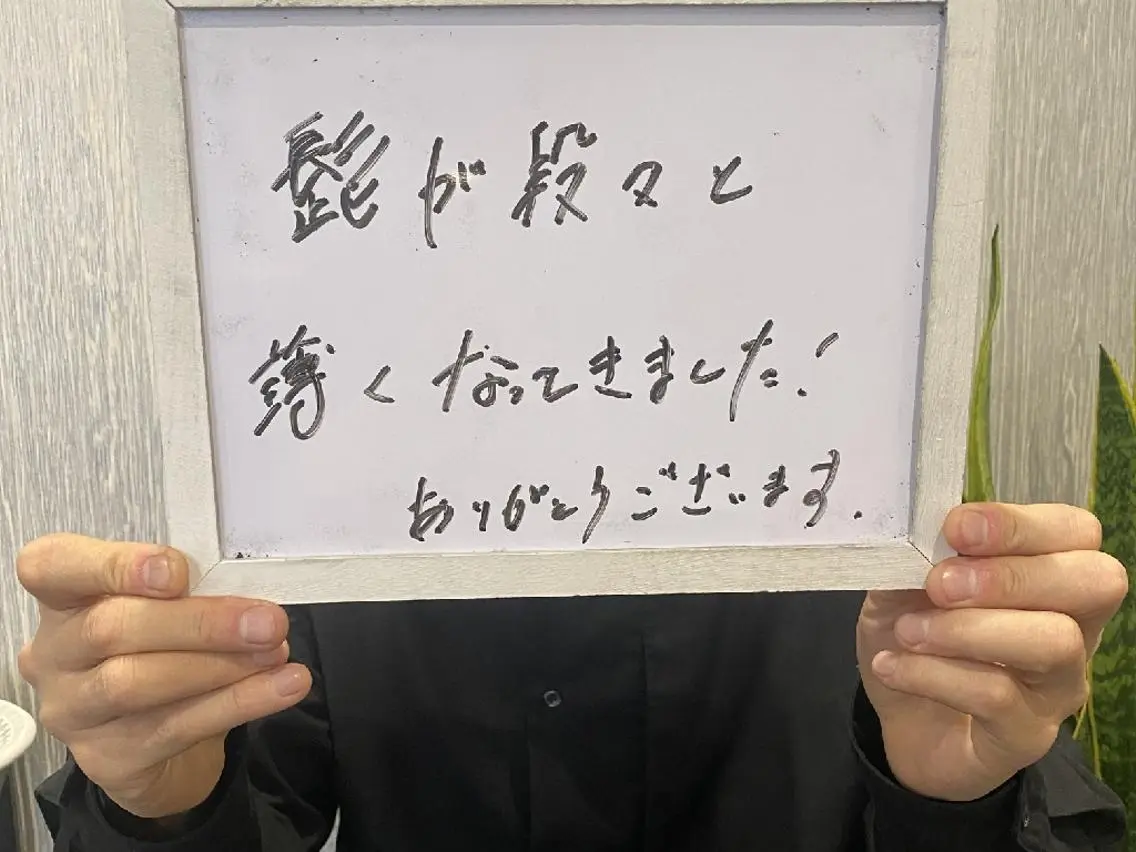 名倉 彩乃のエステ・リラクイメージ