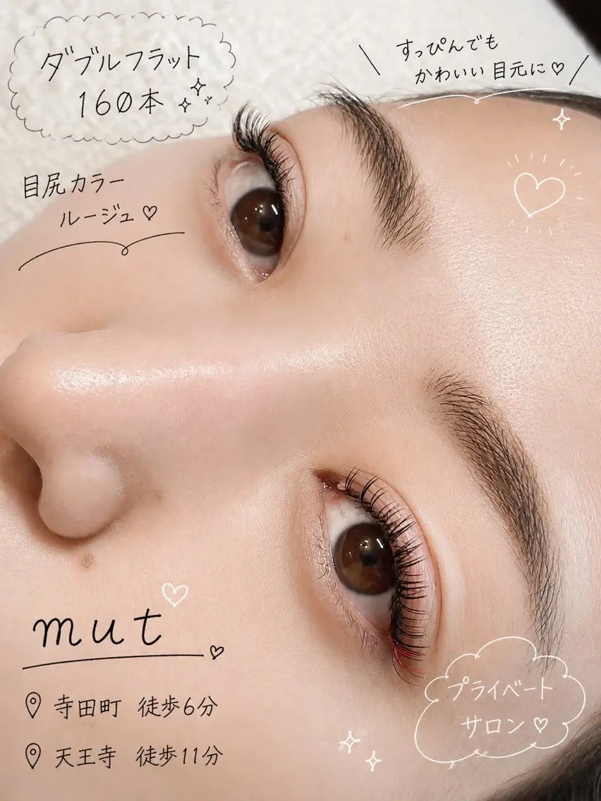 ★オフ込みダブルフラット160本5000円（現金のみ）の写真