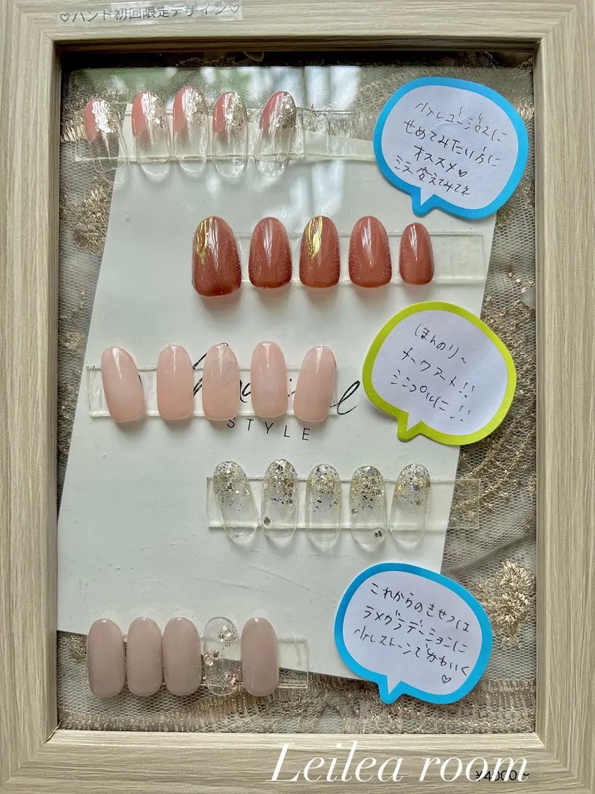 ネイル レイレア ネイルルームのネイルデザイン