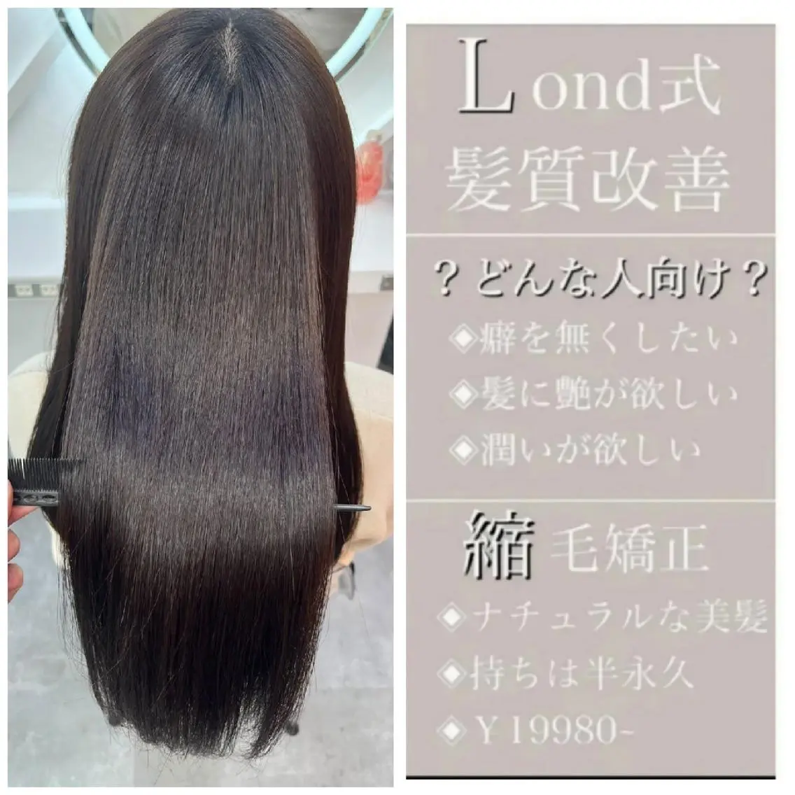セミロング 🌹艶ボブの達人🌹 SYOHEIのヘアスタイル