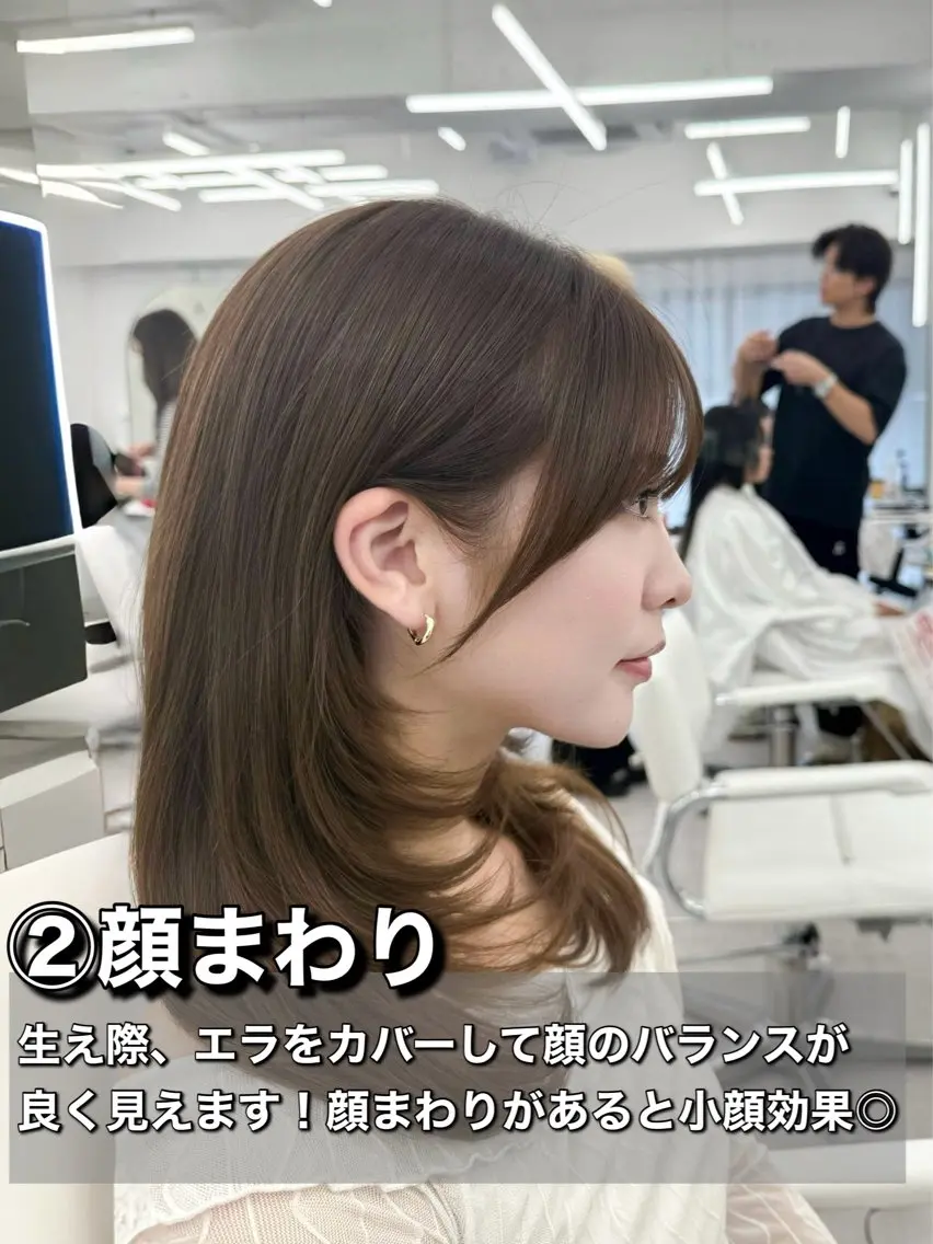 セミロング カット ヘアカラー トリートメント 失敗しない顔まわり× 小顔補正レイヤー難波のヘアスタイル