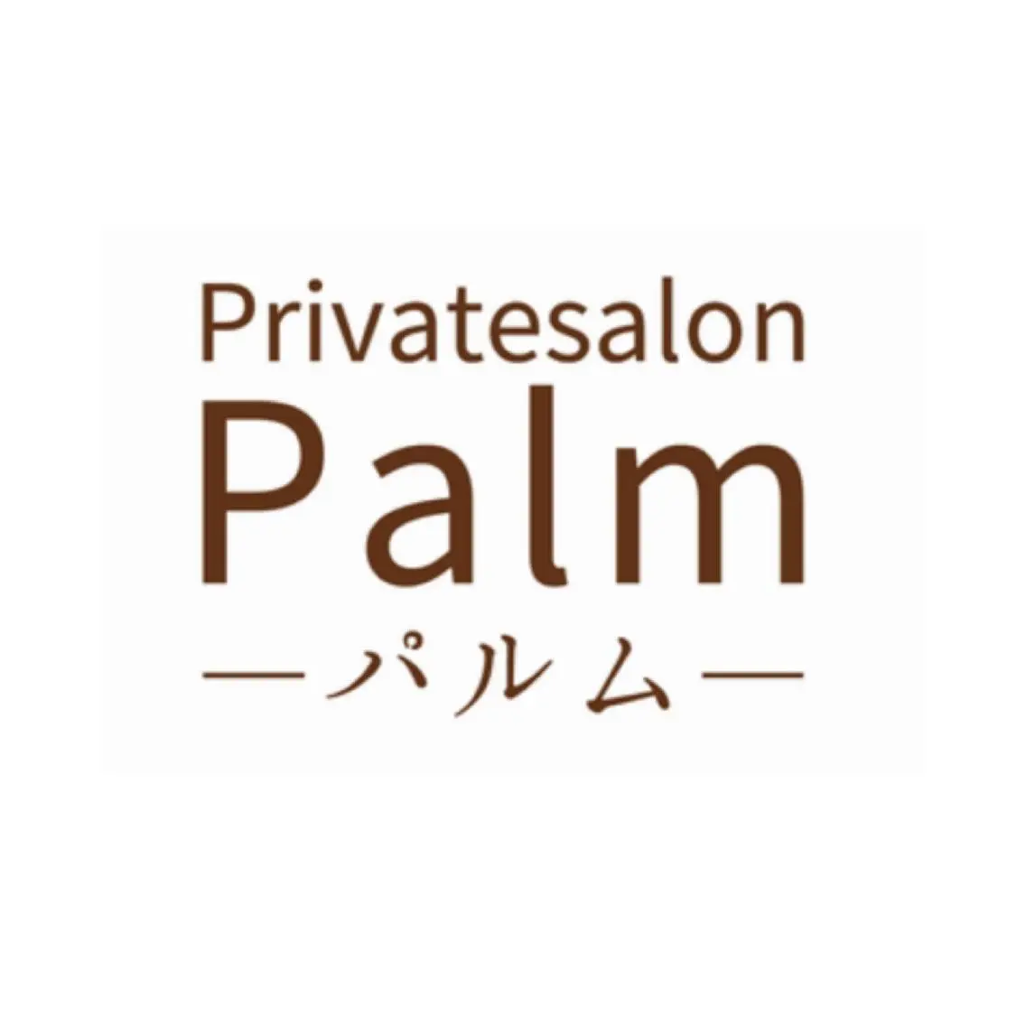 パルム三宮・元町 リラクゼーションのエステ・リラクイメージ