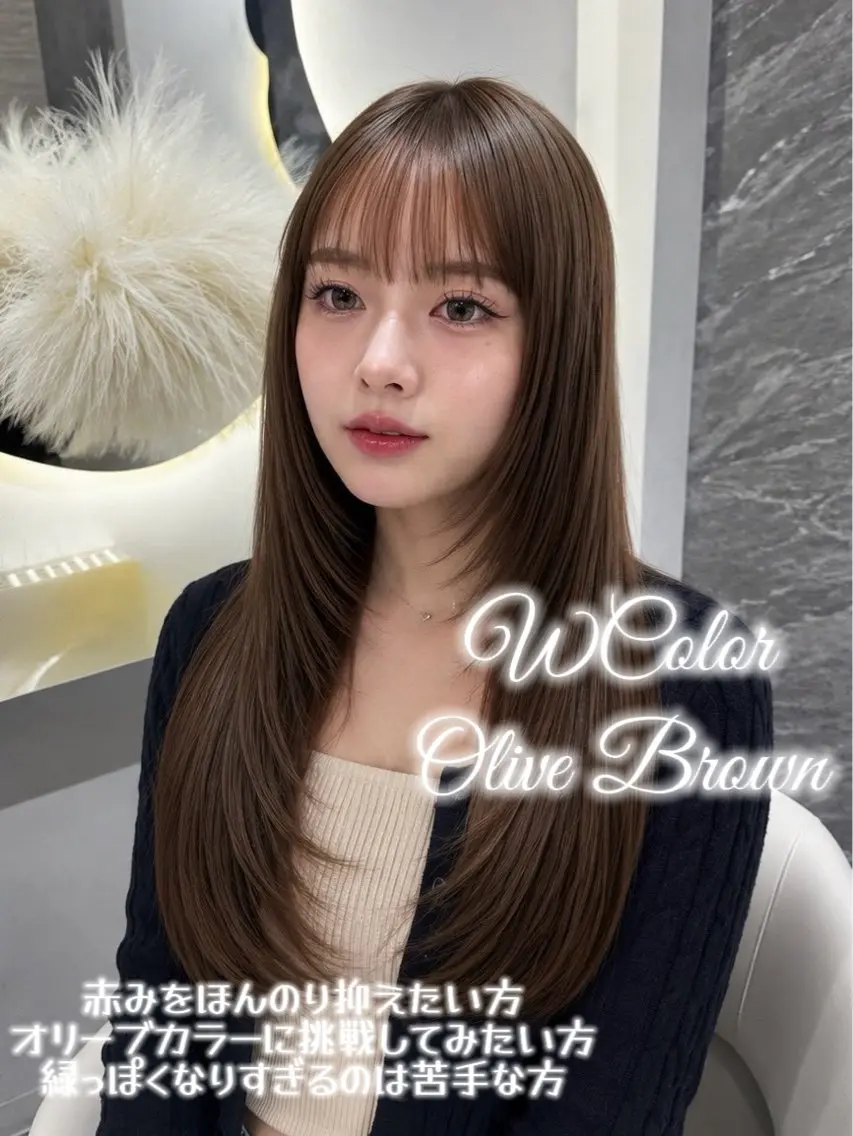 ロング カラー ブラウンカラー オリーブブラウン ヘアカラー トリートメント 🍑ももか🍑透明感 カラー/赤羽🦋のヘアスタイル