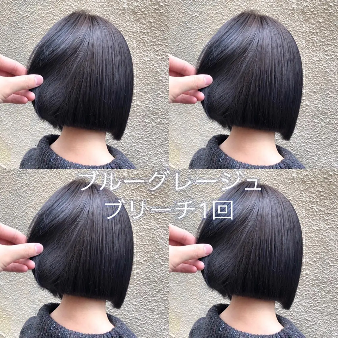 ショート カラー ブリーチ ブルーカラー ブルージュ 本物の髪質改善・ 縮毛矯正専門/庭田のヘアスタイル