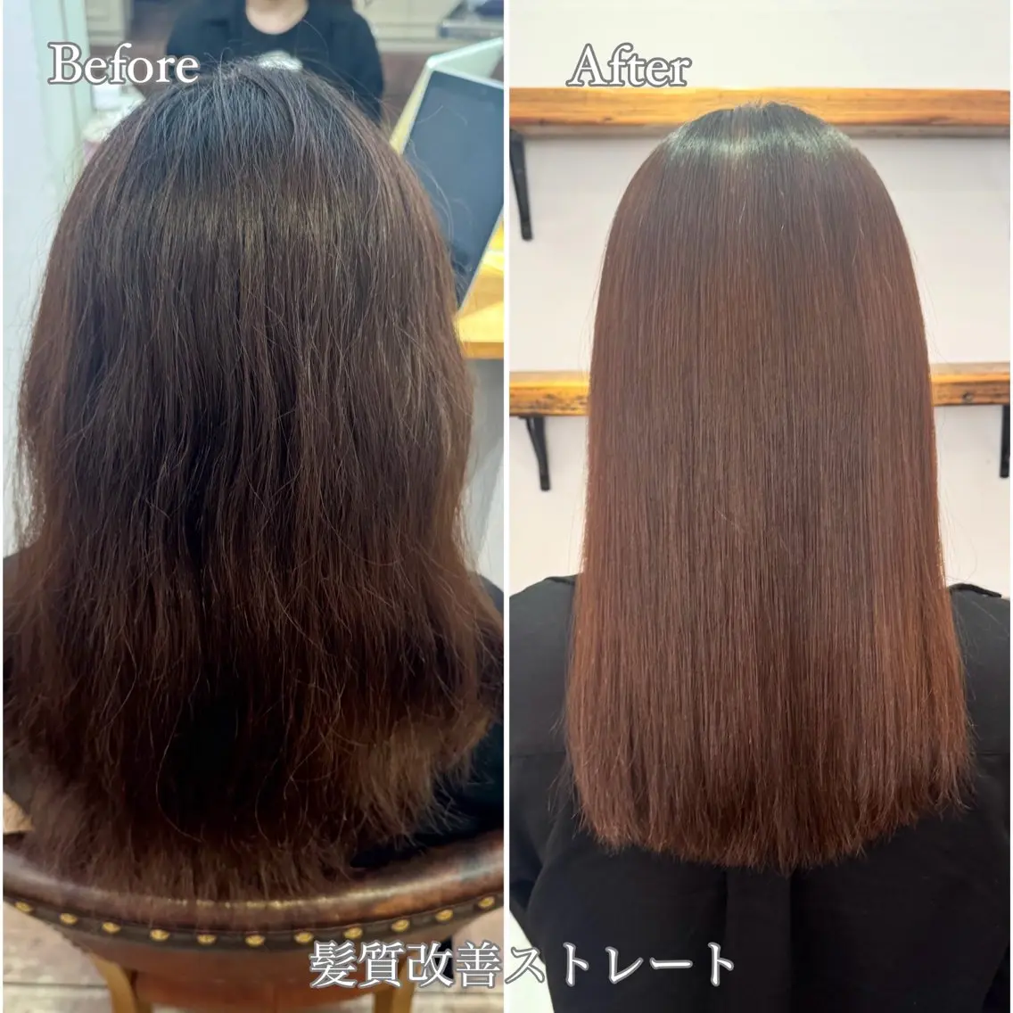 ロング パーマ 縮毛矯正 つかもと みことのヘアスタイル