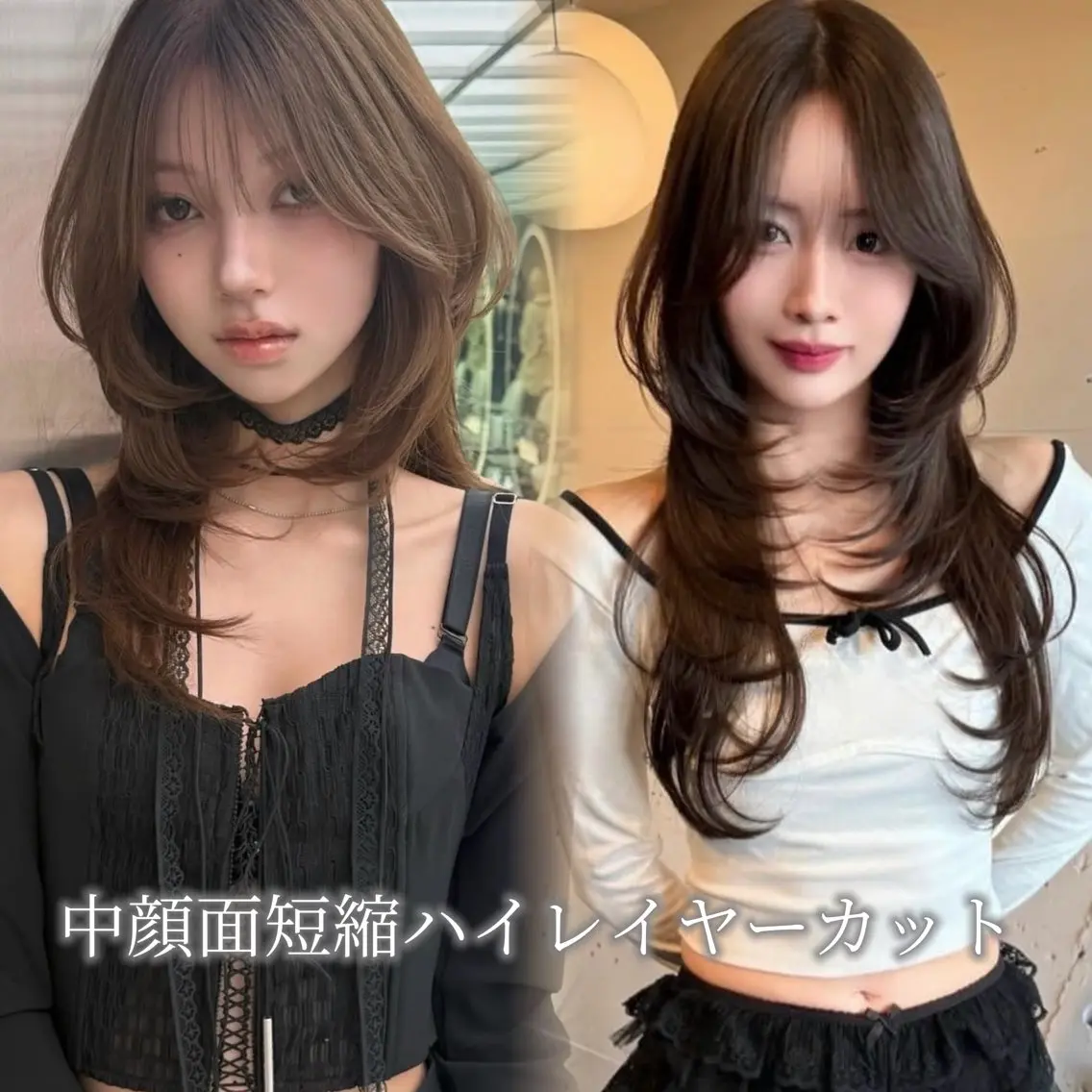 ロング レイヤーカット カット 【大宮】一日限定 ハイレイヤーカットのヘアスタイル