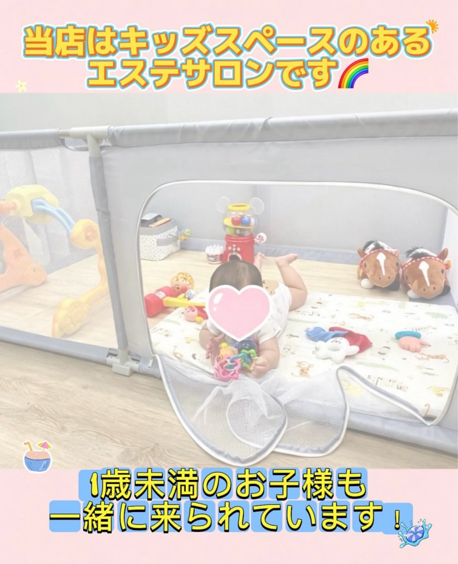 Bellme. 西山のエステ・リラクイメージ