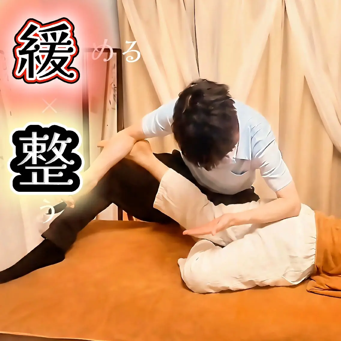 T.A.C講師 メンズセラピスト青空のその他イメージ