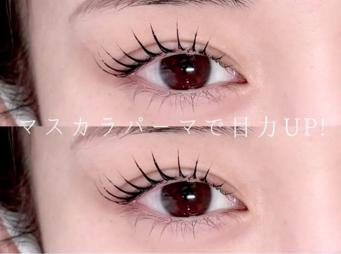 jrアイリスト限定*【💗大人気💗】韓国発🇰🇷マスカラパーマ🧚🏻♀️コーティング付✨の写真