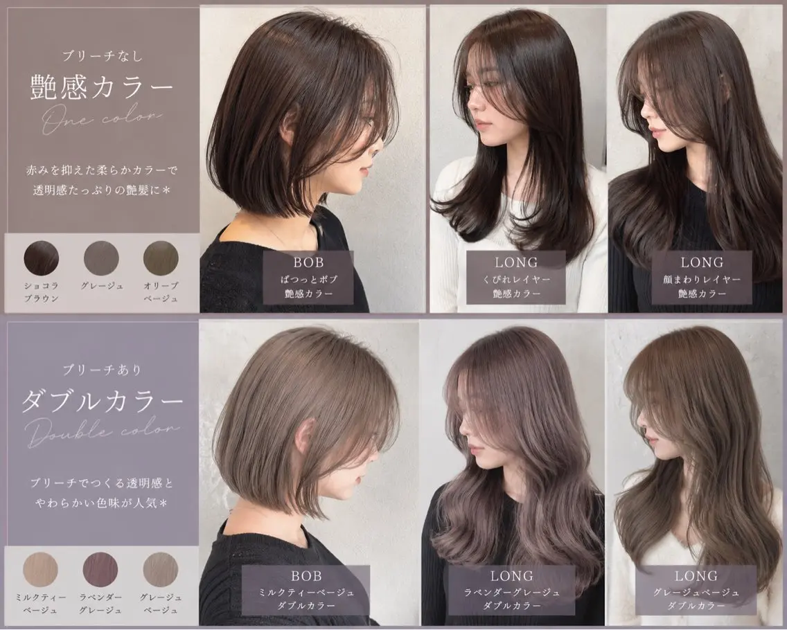 ダブルカラー💜の写真