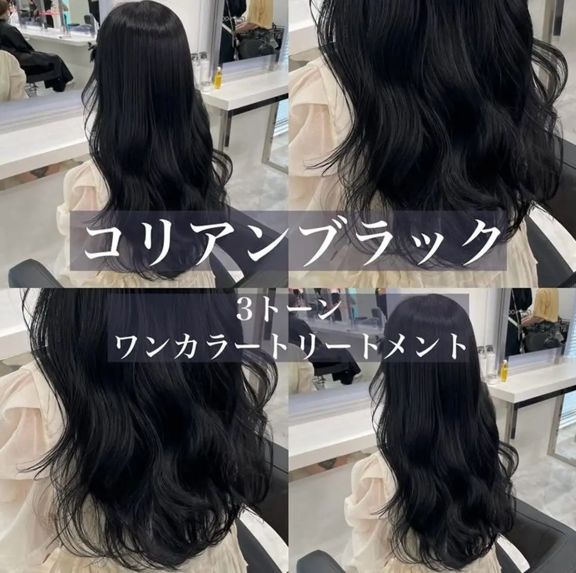 カラー ヘアカラー 倉敷La fith/ Renoのヘアスタイル