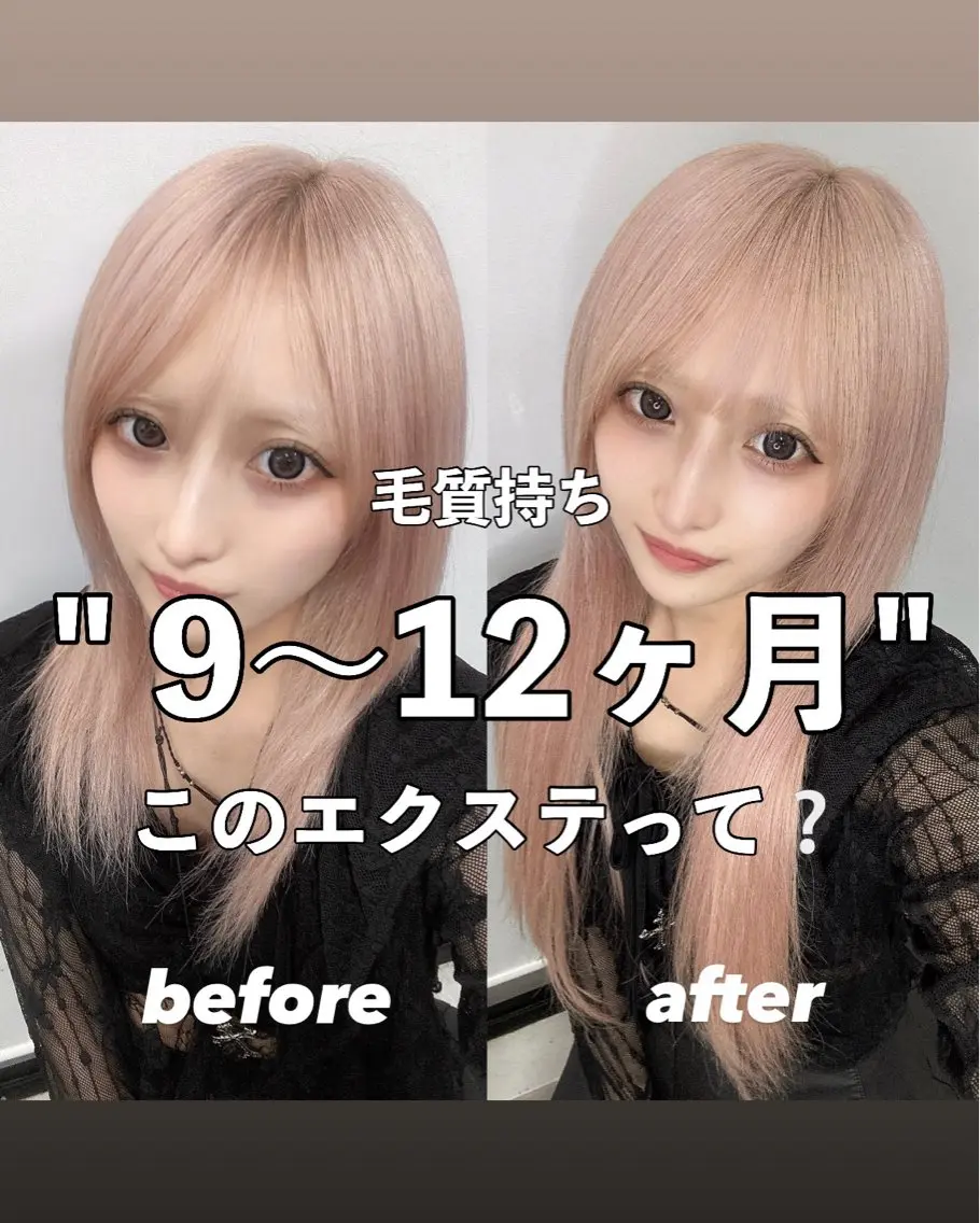 ロング カラー エクステ 糸川 伸樹のヘアスタイル