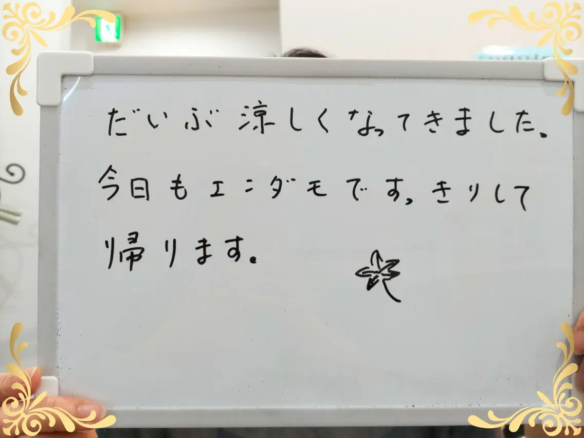 稲田 萌絵のエステ・リラクイメージ