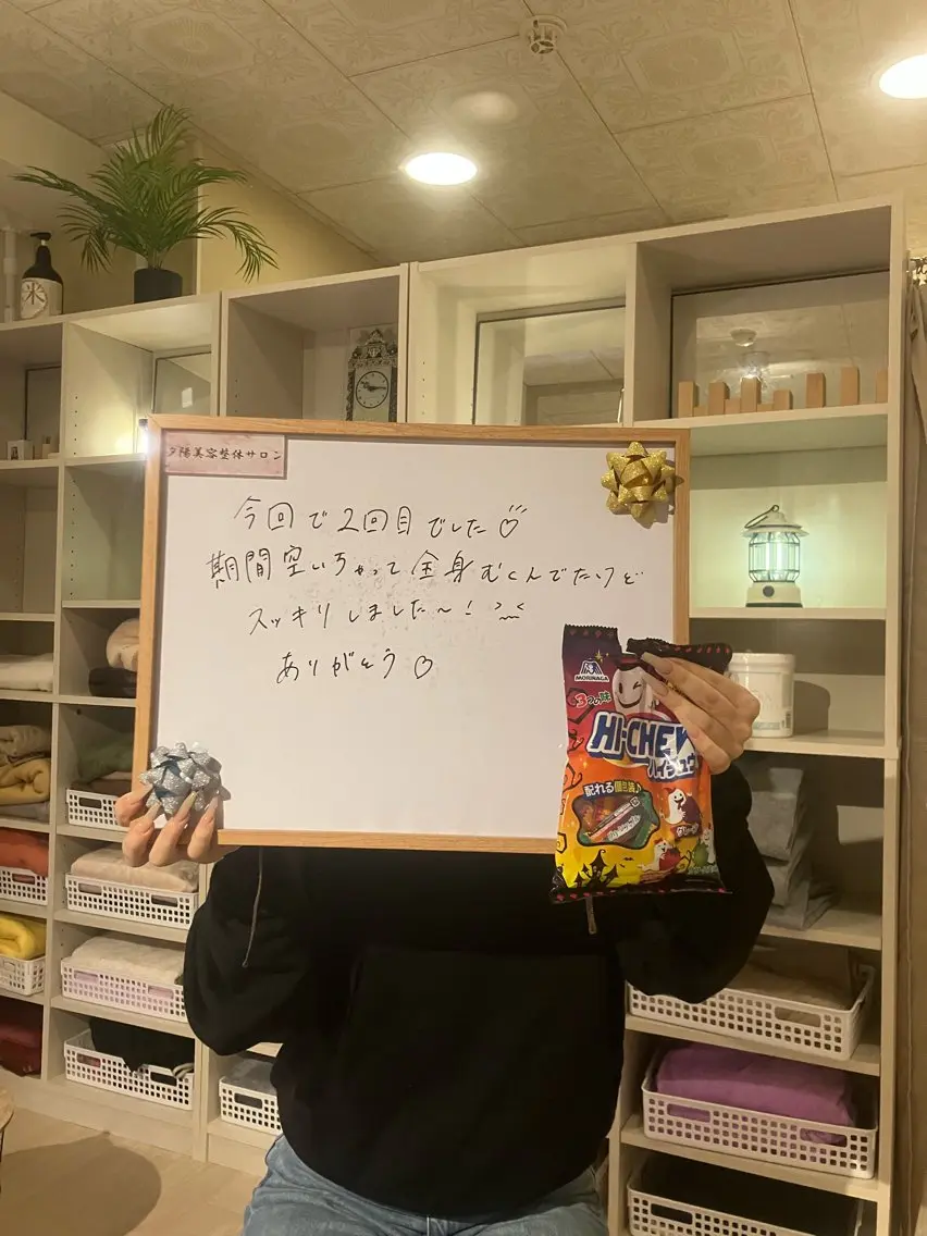 エステ リラク むくみ肩こり リンパケア整体のエステ・リラクイメージ
