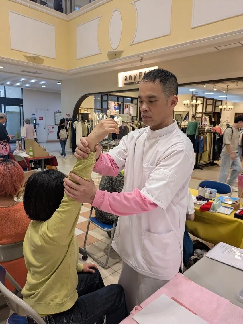 北平 勝己のエステ・リラクイメージ
