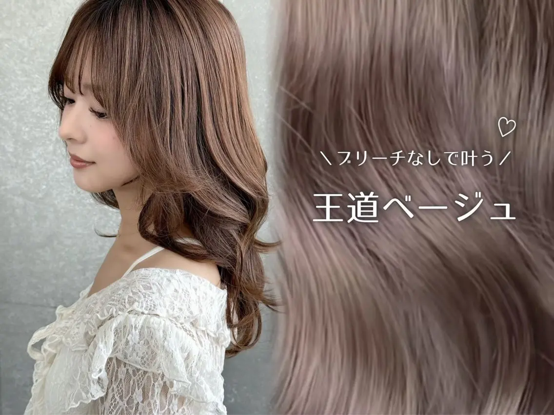 カラー ヘアカラー HINA 仙台/ ボブ/縮毛矯正/韓国のヘアスタイル