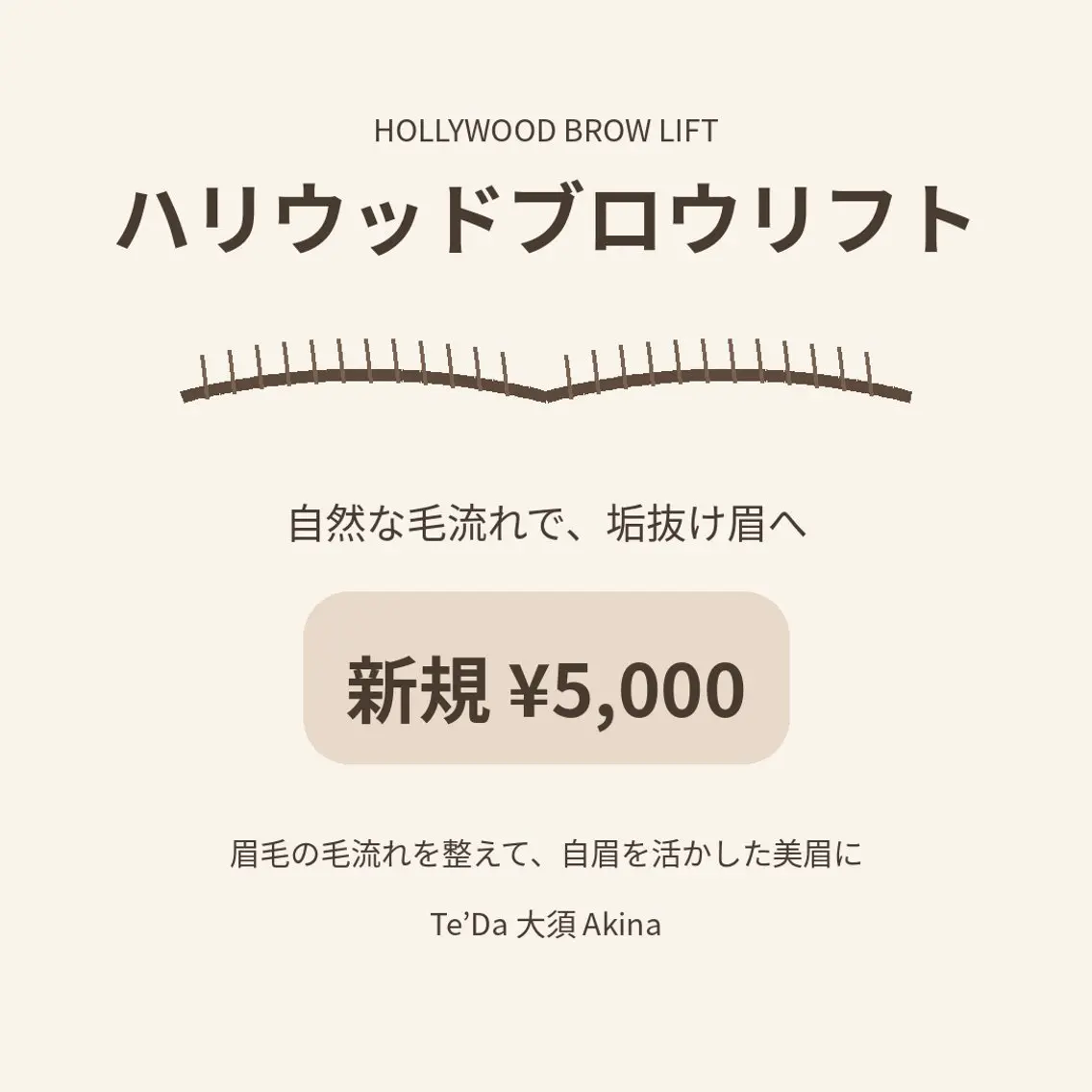 メンズ アイブロウ その他(アイブロウ) Te’Da大須 Akinaのマツエク・マツパデザイン