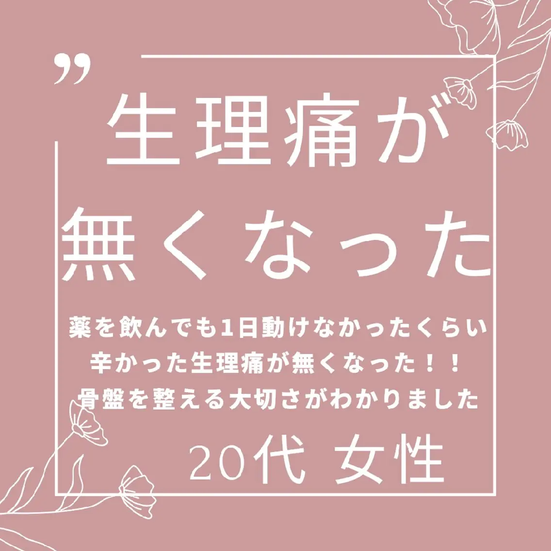 畑 彩愛のエステ・リラクイメージ