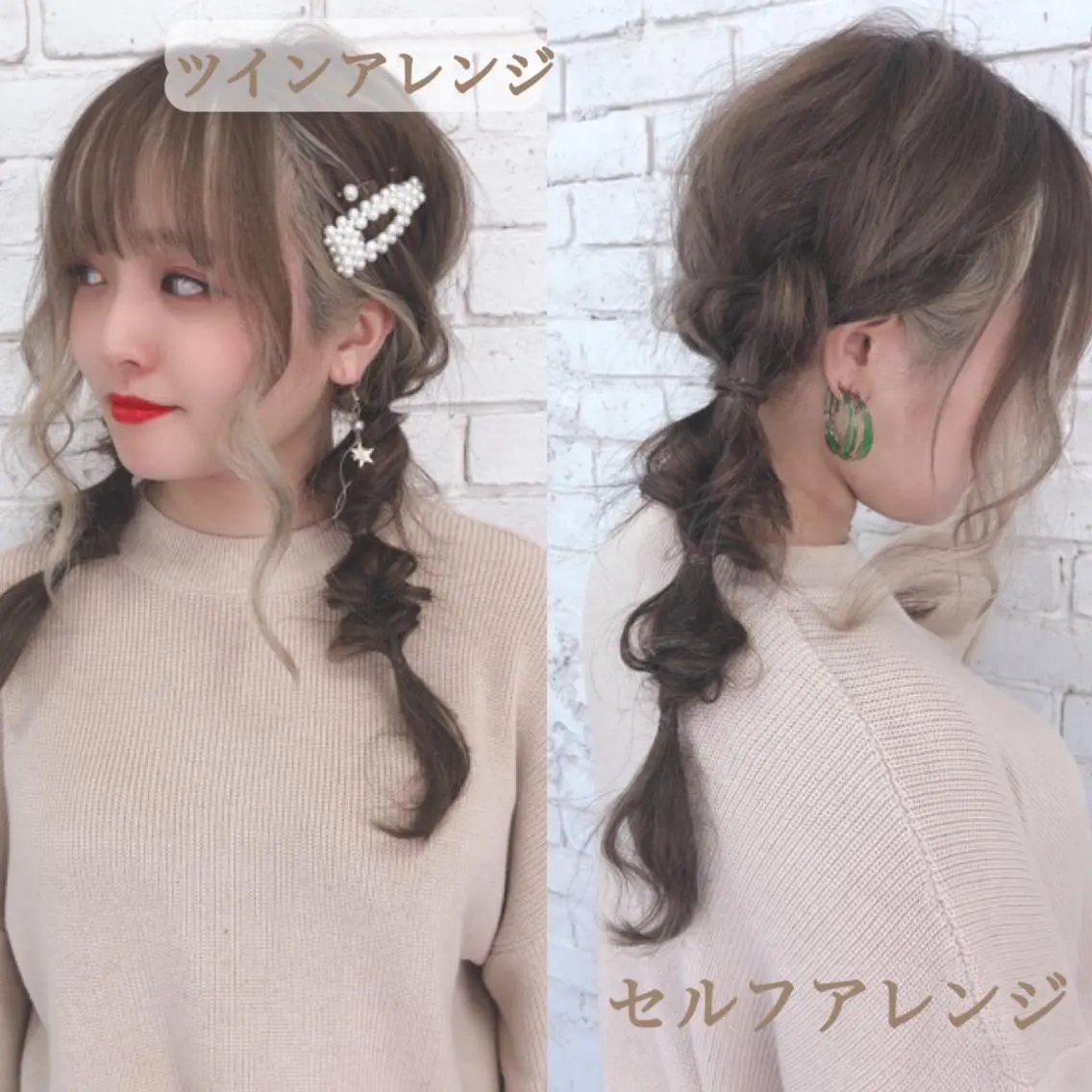 ロング ヘアアレンジ ヘアセット メンズ多数⚡ブリーチ 特化💚Acchonのヘアスタイル