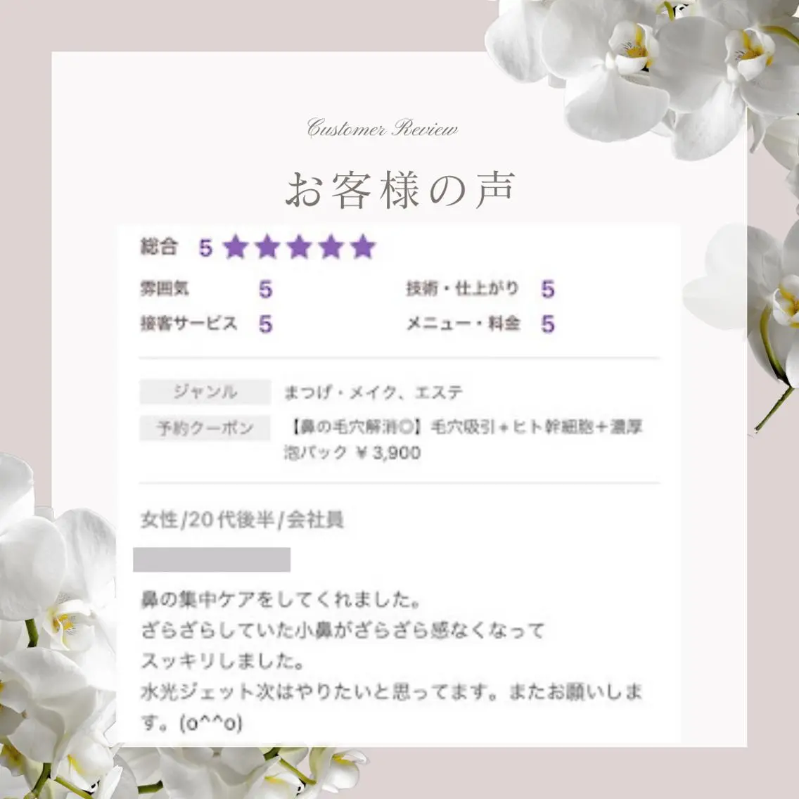 高岳/新栄町 yuu🌼の眉毛・アイブロウイメージ
