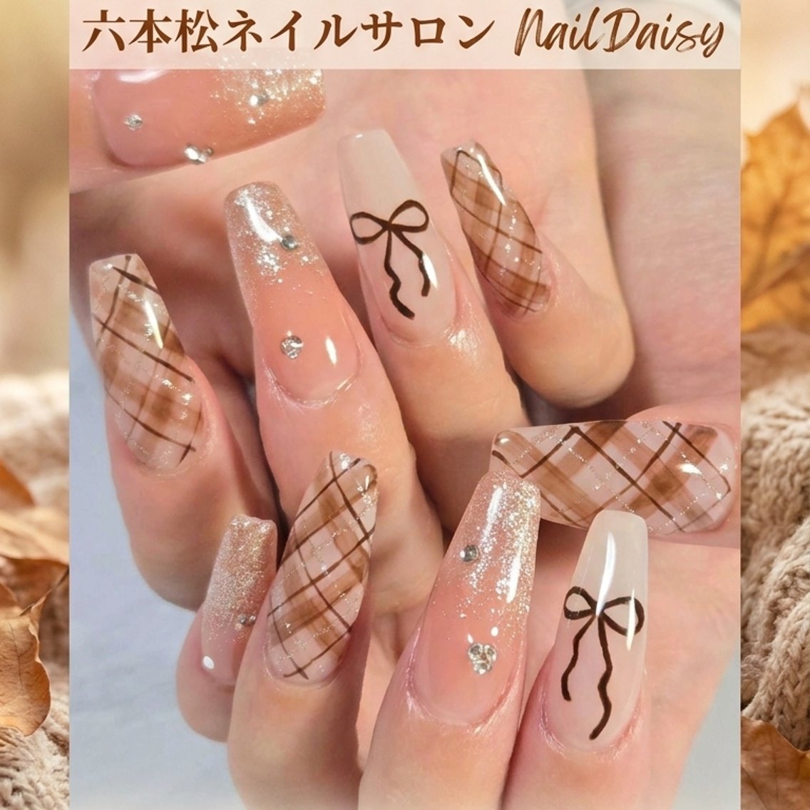 ネイル 長さ出し ジェルネイル スカルプネイル ネイルチップ ハンドネイル Nail Daisyのネイルデザイン