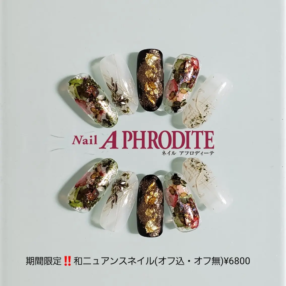 ネイル ジェルネイル ニュアンスネイル ソフトジェル Nail Aphroditeのネイルデザイン