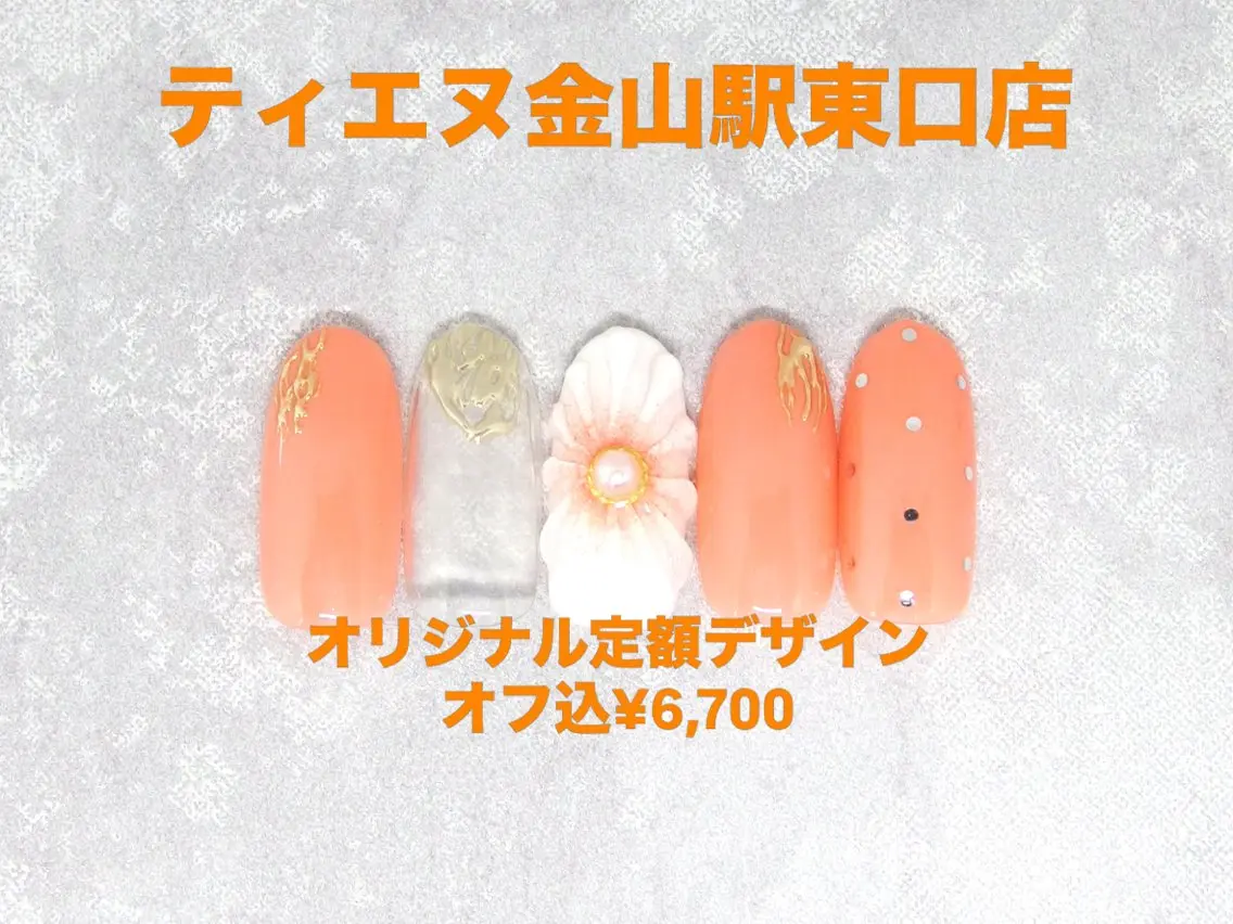 ネイル フレンチネイル ラメ(グリッター) ラメグラデーション マグネットネイル 持ち込み ハンドネイル ティーエヌ 金山駅東口店のネイルデザイン