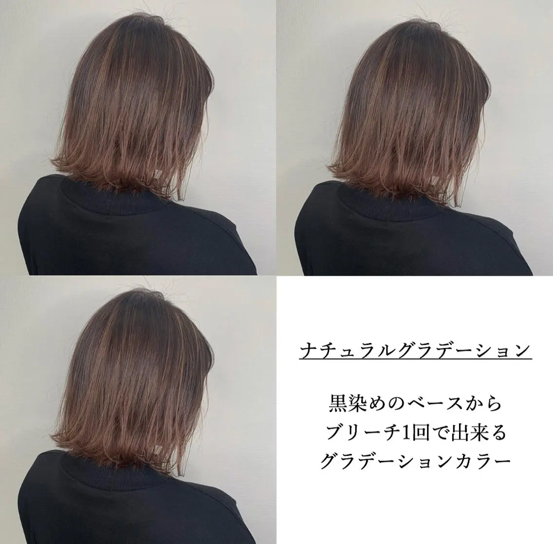 ミディアム カラー マツエク・マツパ ヘアカラー 袴田 伊代のヘアスタイル