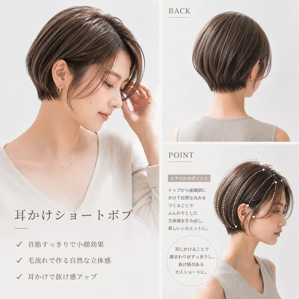 ショート ショートボブ ボブ 顔周りカット ショートヘア 小顔カット カット ヘアカラー トリートメント 鶴ヶ峰×ショートボブ 白髪ぼかし 村井祐介のヘアスタイル