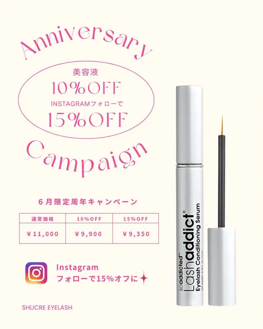 マツエク・マツパ Shucre藤が丘店 💗REINAのマツエク・マツパデザイン
