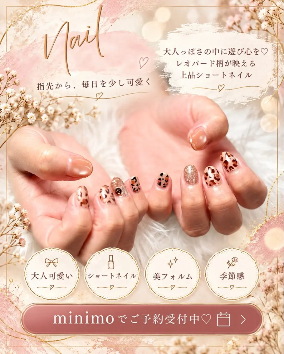 ネイル ハンドネイル OSAMATSU KAYOのネイルデザイン