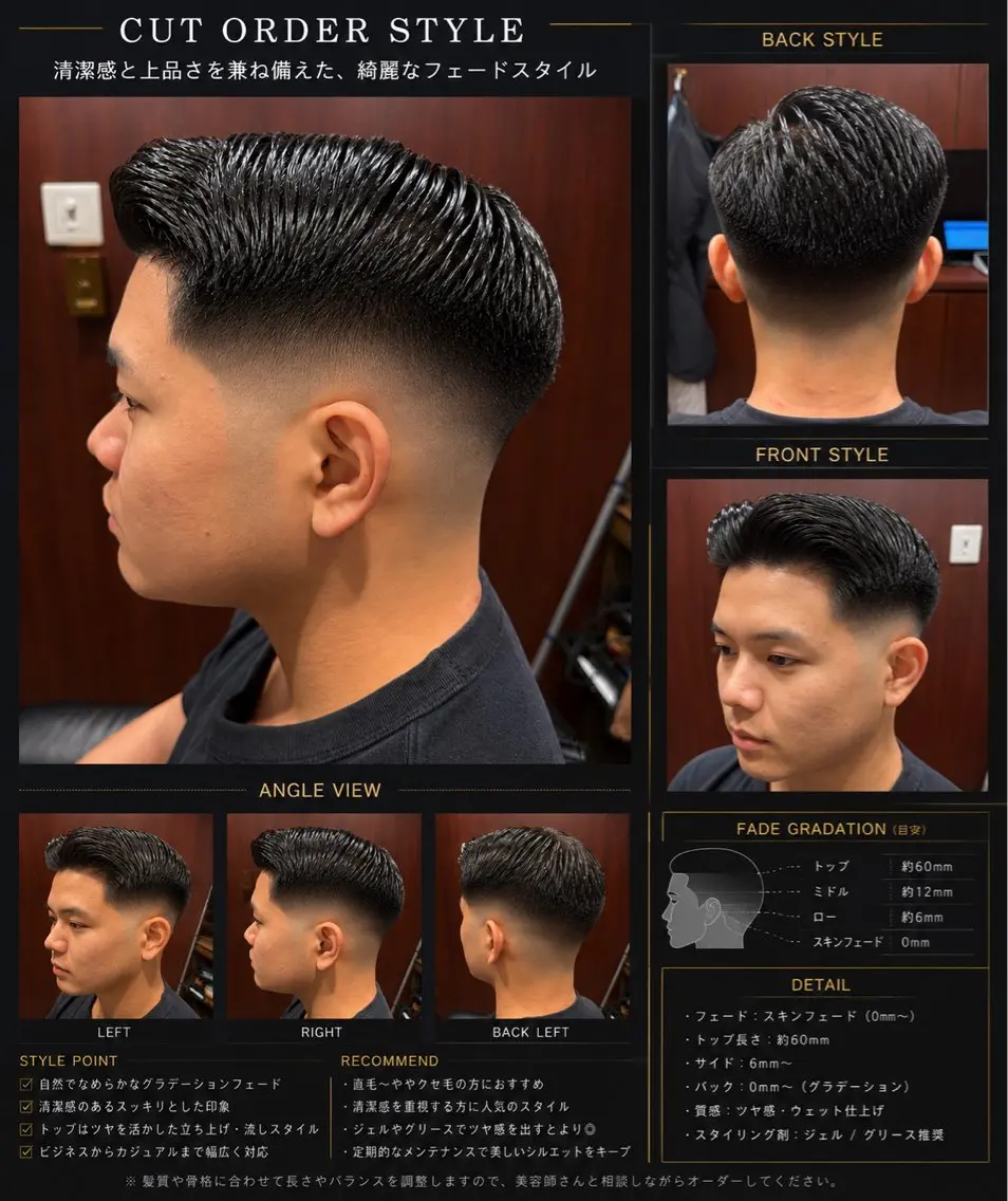 メンズ カット 💈バーバースタイル 中野暁文💈のヘアスタイル