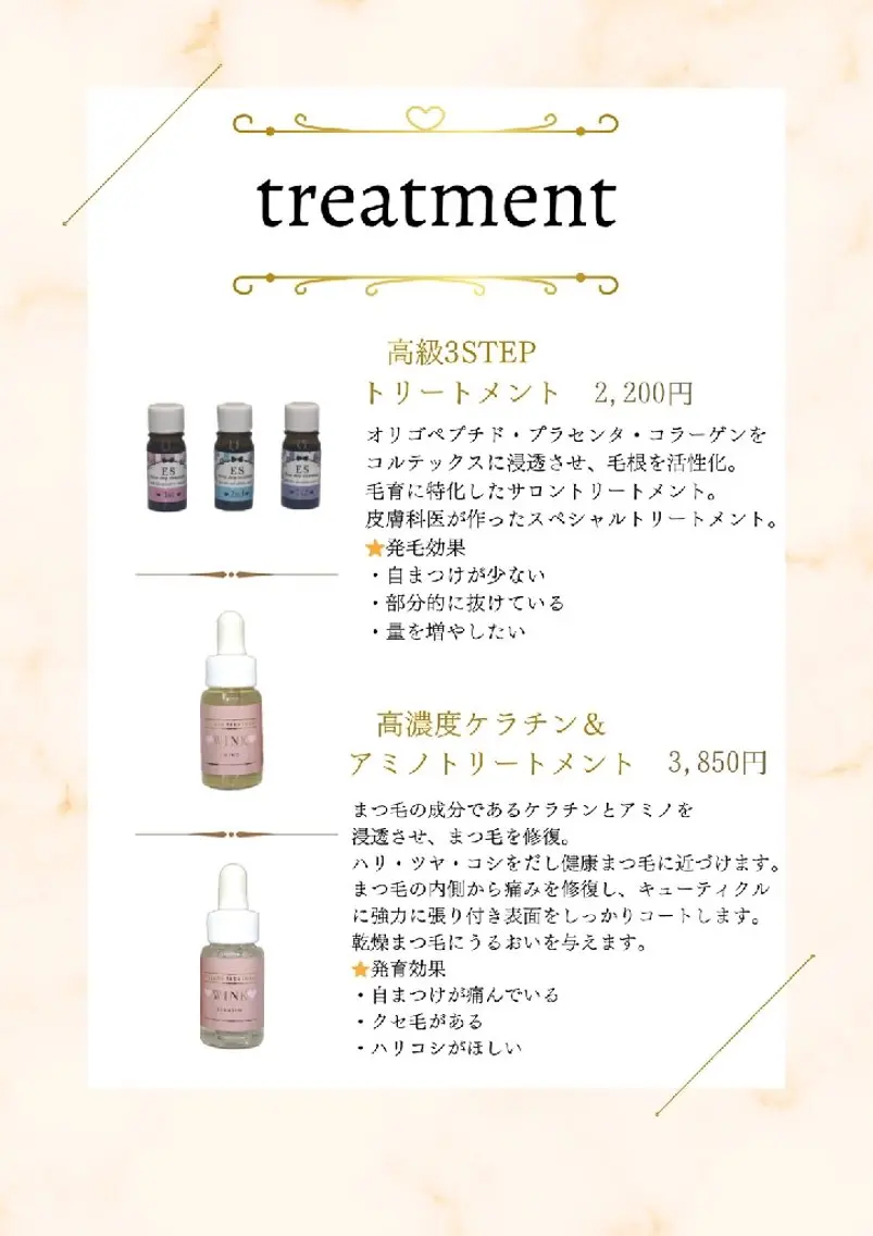 マツエク・マツパ カラーマツエク 韓国風マツエク 𓍯Loa𓍯 lianのマツエク・マツパデザイン