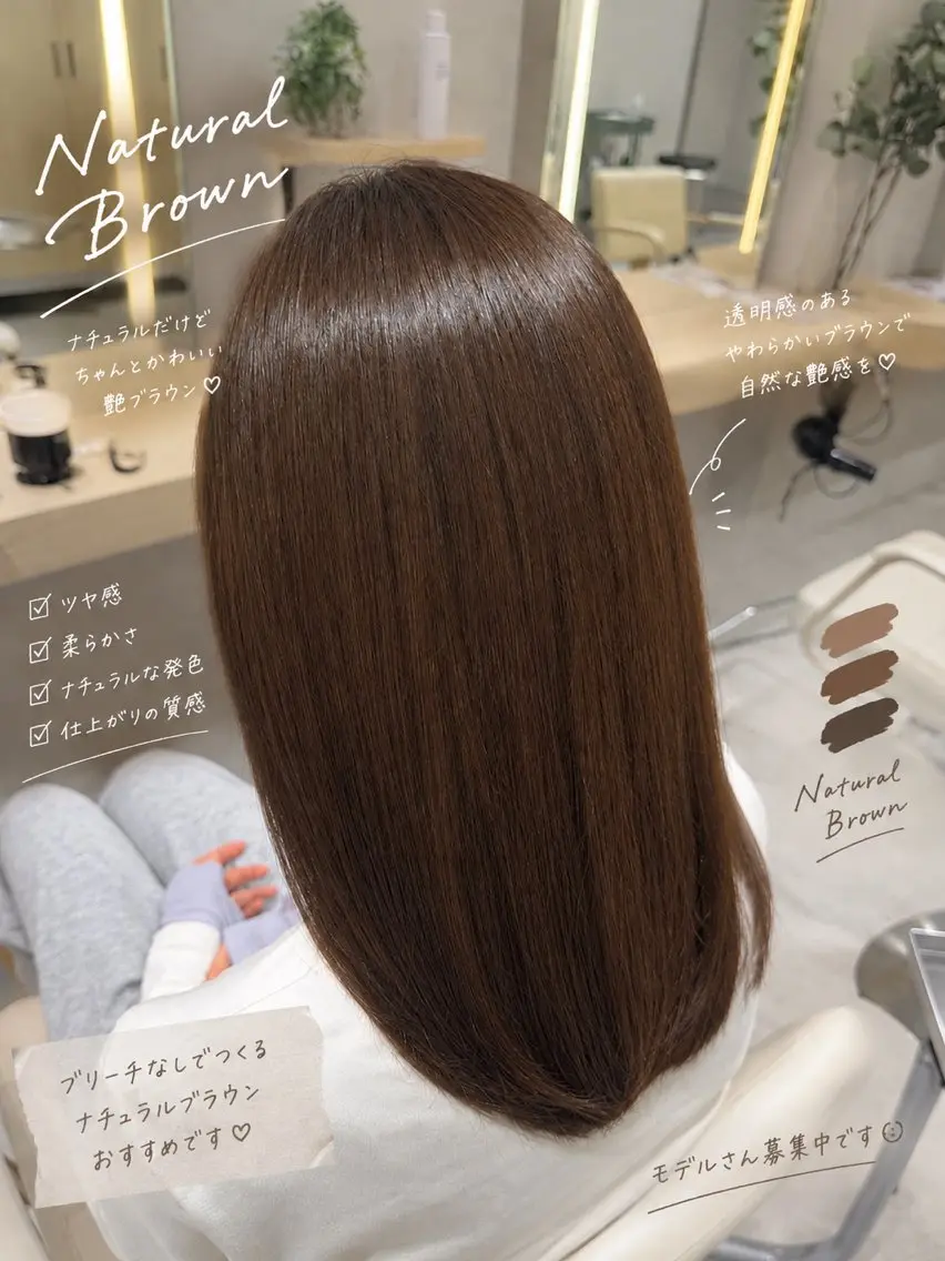 ミディアム ヘアカラー 藤井 涼太のヘアスタイル