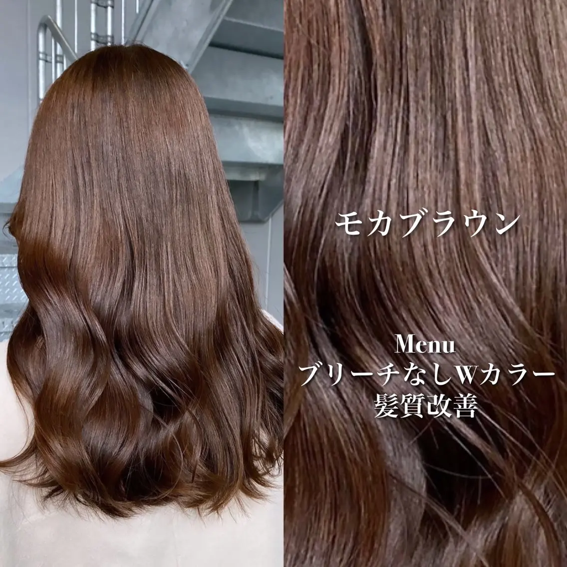 セミロング カラー ヘアアレンジ ヘアカラー トリートメント ヘッドスパ ヘアセット 💕トレンドうる艶髪 💕TUNE銀座のヘアスタイル