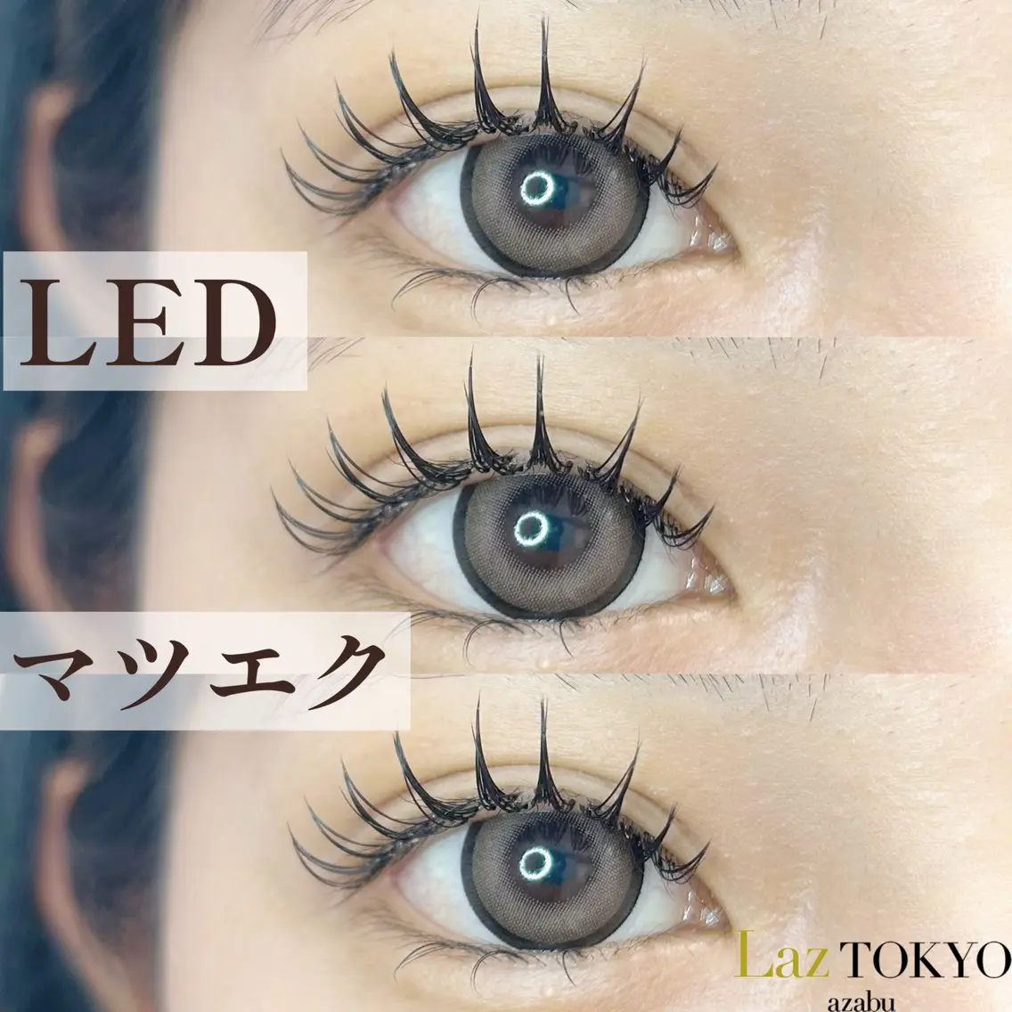 マツエク・マツパ マツエク LazTOKYO YUKAKOの眉毛・アイブロウイメージ