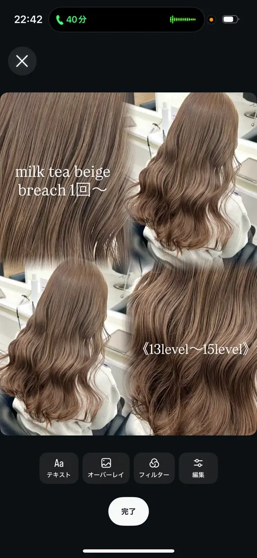 ロング カラー カット ヘアカラー Parve  Mix 🫧梶川虹のヘアスタイル