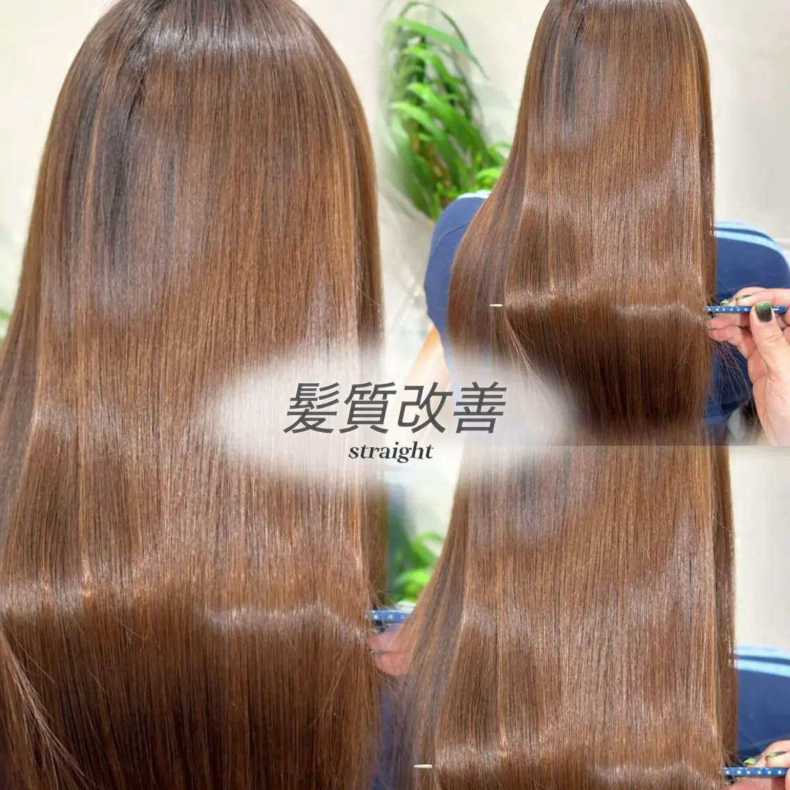 セミロング 縮毛矯正 トリートメント 髪質改善/艶髪 矢澤涼夏のヘアスタイル