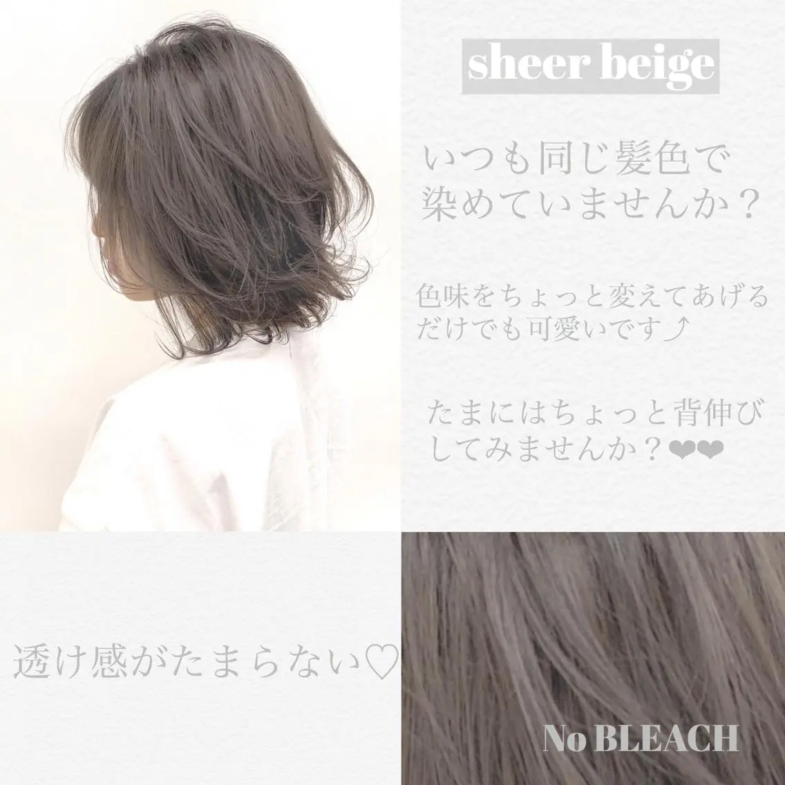 ミディアム 【丁寧なカウンセリ ング】MIHOのヘアスタイル