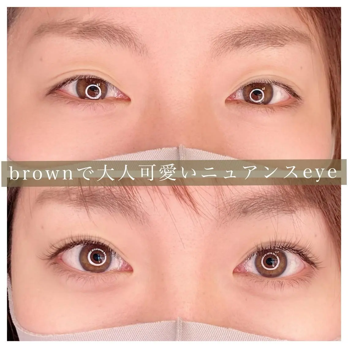 マツエク・マツパ カラーマツエク calmo eyedesignのマツエク・マツパデザイン