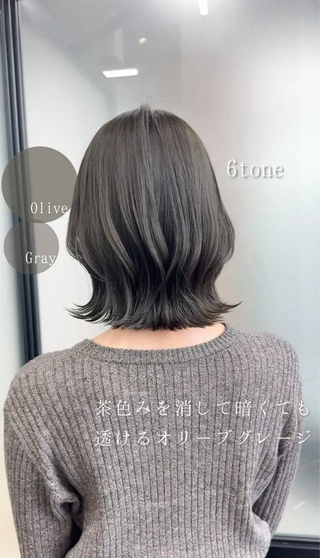 ショート カラー グレージュ オリーブグレージュ オリーブグレー ボブ レイヤーカット カット ヘアカラー トリートメント ラフなパーマ\暗髪 石川雄麻のヘアスタイル
