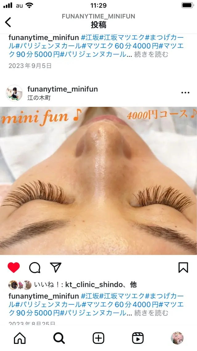 マツエク・マツパ 中川 愛のネイルデザイン