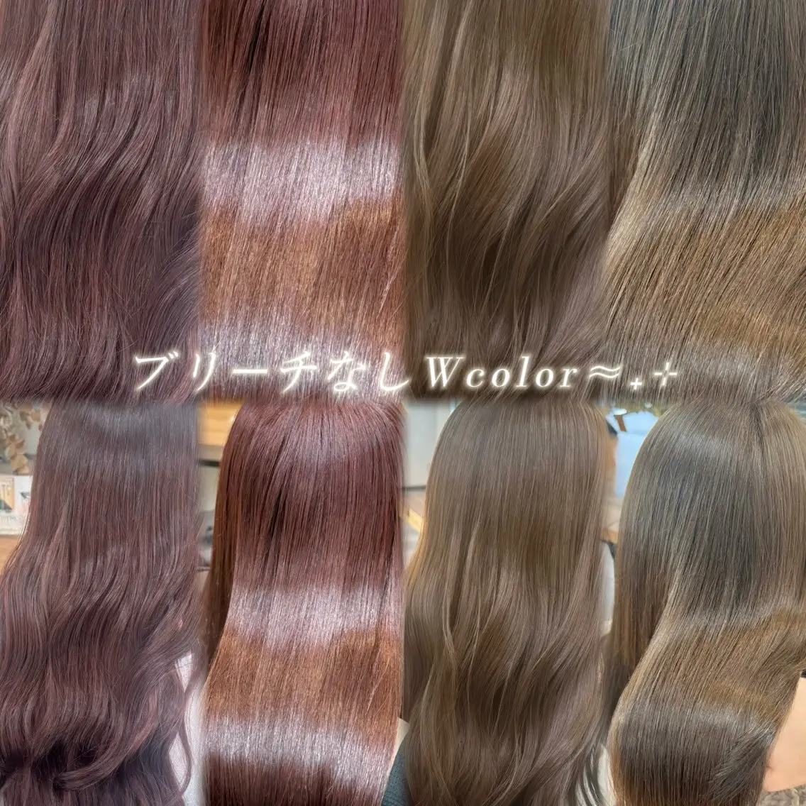 カラー ベージュカラー ブリーチ 透明感カラー ダブルカラー ブリーチなしカラー ヘアカラー 髪質改善/レイヤー/ 🐣kokoro🌸のヘアスタイル