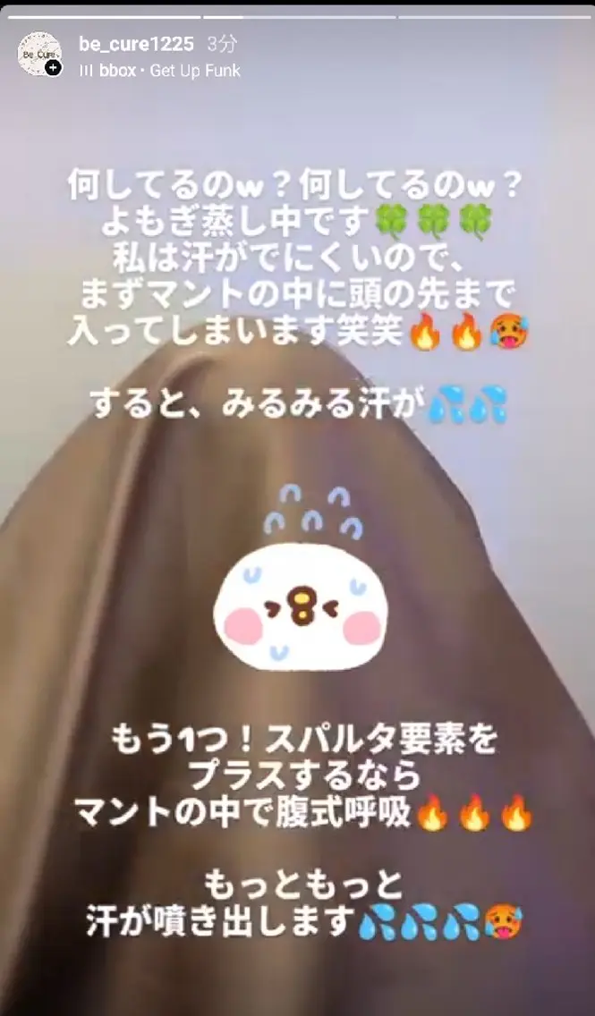 リラク Be Cure 美肌 小顔 リンパのエステ・リラクイメージ