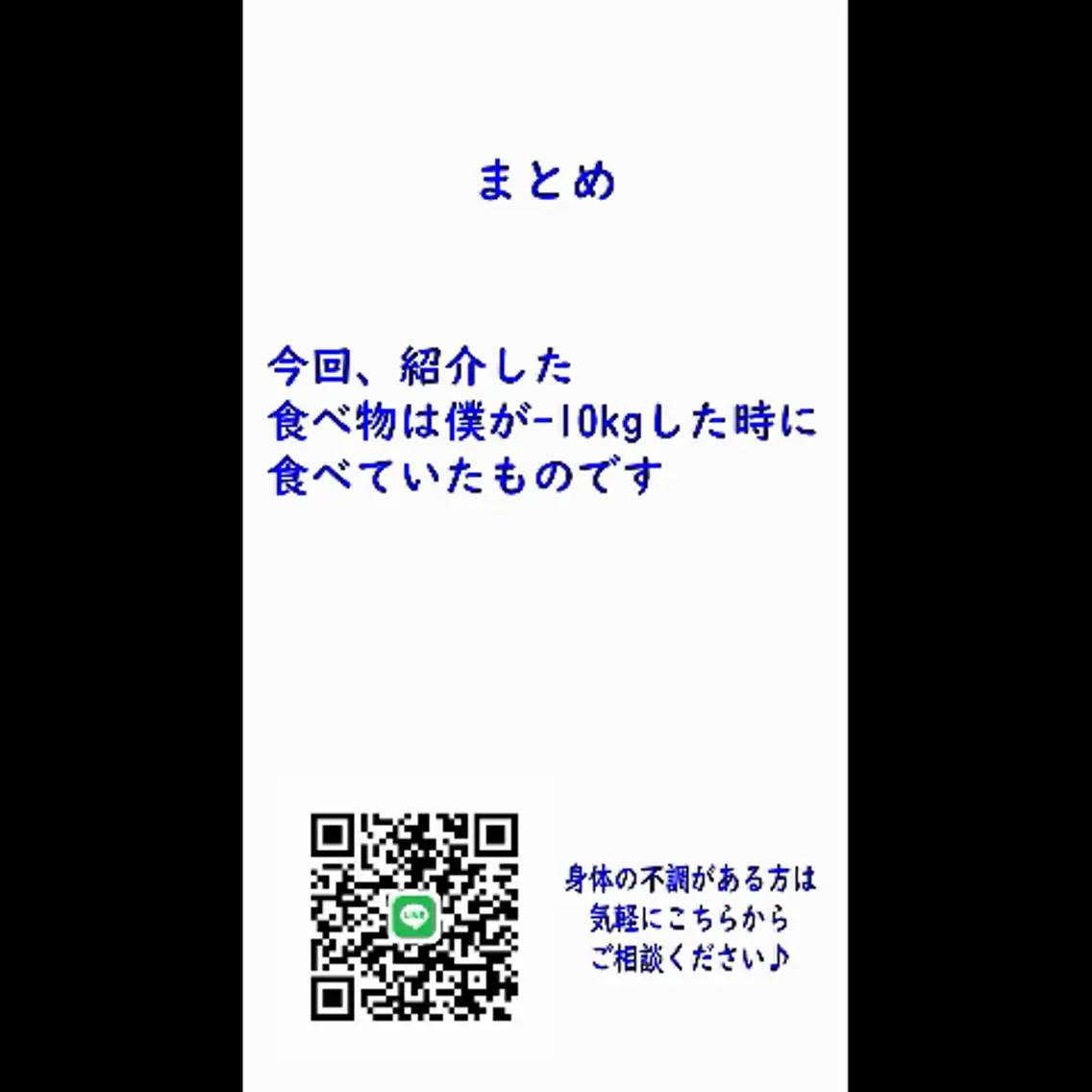 美容整体師 杉内界喜のエステ・リラクイメージ